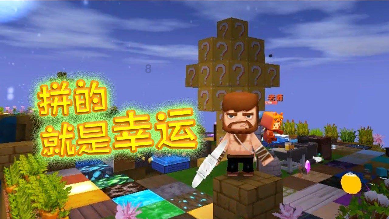 什么家庭的孩子，抗挫折能力最好？游戏画面