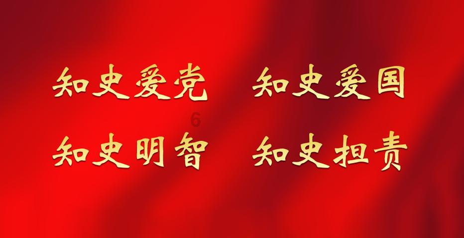 指挥官营救
